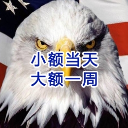 新吴要账公司